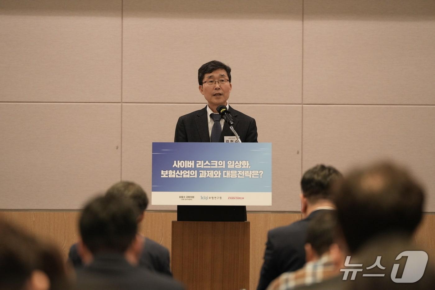 본문 이미지 - 19일 보험연구원은 유동수 국회의원, 포항공과대학교(AIRM연구센터)과 함께 한국경제인협회 컨퍼런스센터 에메랄드홀에서 '사이버 리스크의 일상화, 보험산업의 과제와 대응전략'을 주제로 국제세미나를 공동 개최했다./사진제공=보험연구원