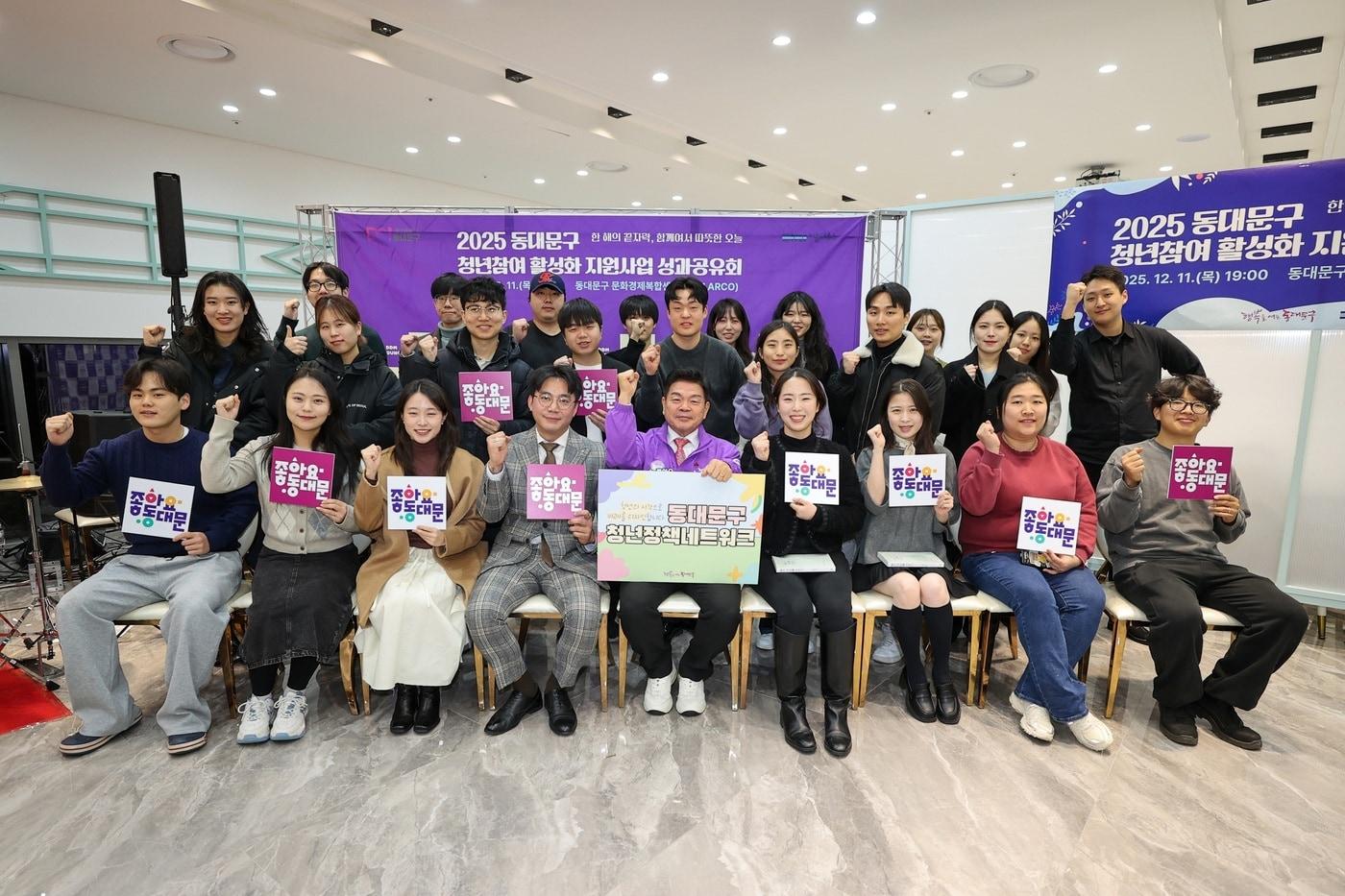 본문 이미지 - 동청넷 성과공유회