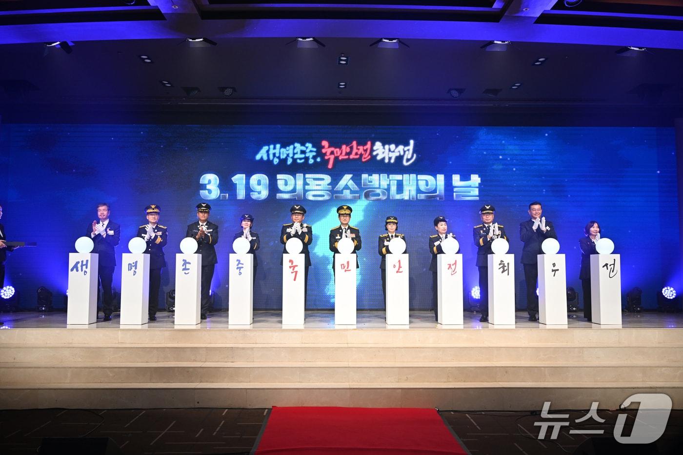 본문 이미지 - 김승룡 소방청장 등 주요 내빈이 제5주년 의용소방대의 날 기념식에서 비전세리머니를 하고 있다.(소방청 제공)