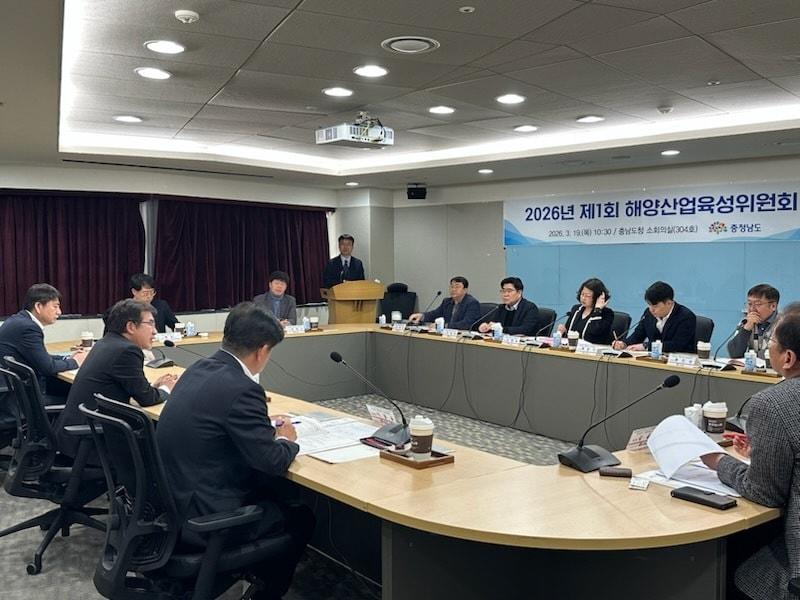 본문 이미지 - '1회 도 해양바이오산업 육성위원회' 진행 모습.(충남도 제공. 재판매 및 DB금지)/뉴스1