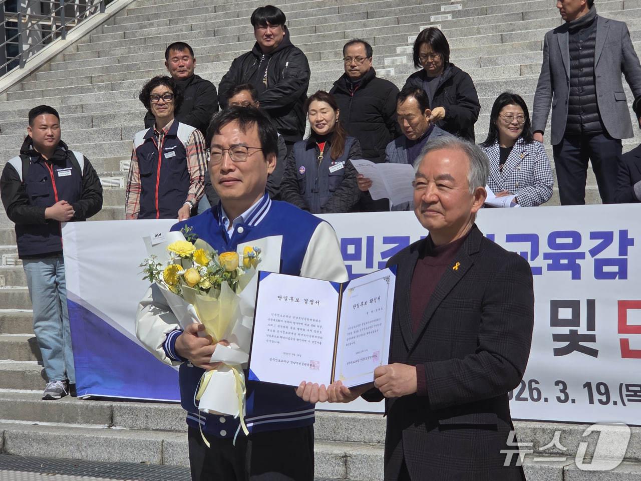 본문 이미지 - 장관호 전남광주통합특별시 교육감 예비후보(왼쪽)가 민주진보교육감 전남도민공천위원회의 단일후보  결정서를 받은 뒤 기념사진을 찍고 있다.(민주진보교육감 전남도민공천위원회 제공, 재판매 및 DB금지)/뉴스1
