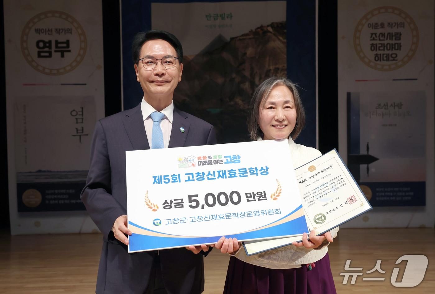 본문 이미지 - 이강원 작가의 '만금빌라'가 제5회 고창신재효문학상에 선정됐다.(고창군 제공. 재판매 및 DB금지)