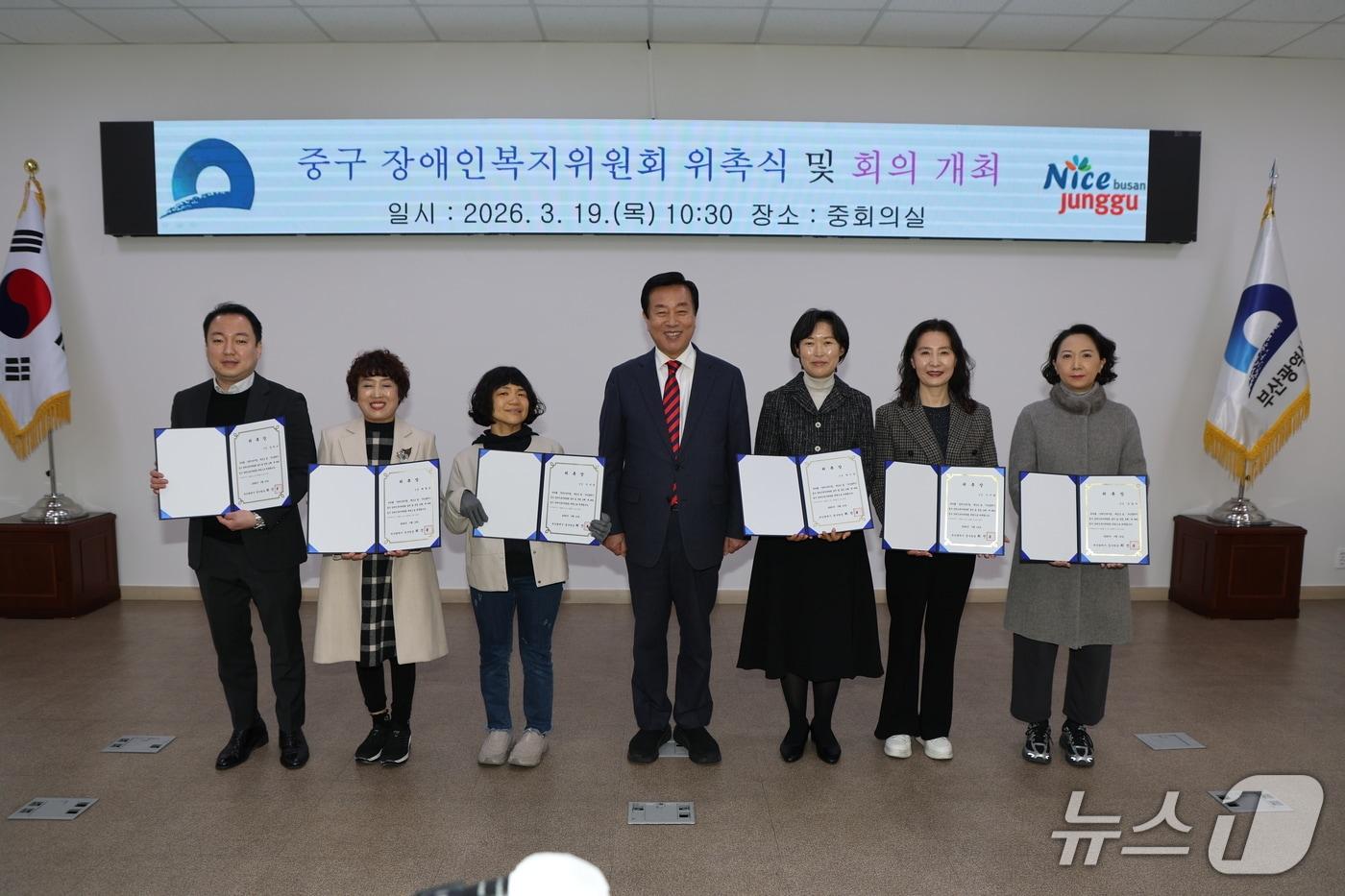 본문 이미지 - 부산 중구는 19일 구청 중회의실에서 장애인복지위원회 회의를 진행했다. (중구 제공. 재판매 및 DB금지)