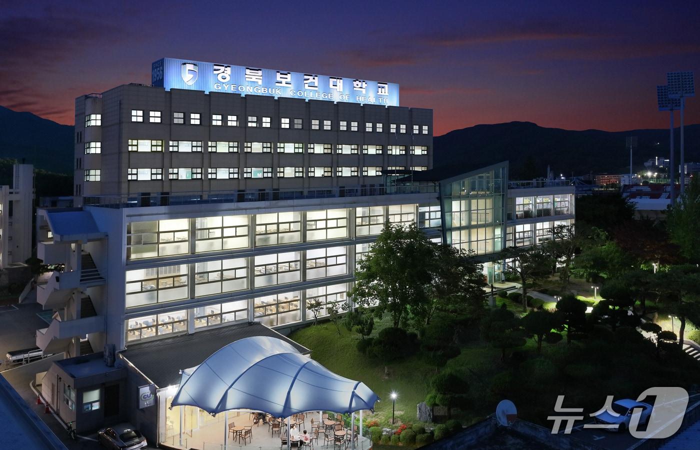 본문 이미지 - 경북보건대 스마트물류 인재 양성 과정이 현장 중심의 성과를 내고 있다.(경북보건대 제공. 재판매 및 DB금지)