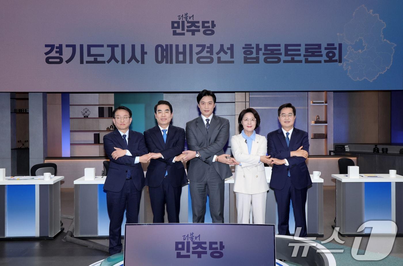 본문 이미지 - 19일 서울 마포구 JTBC에서 열린 더불어민주당 경기도지사 예비경선 합동토론회에서 예비후보들이 기념사진을 찍고 있다. 왼쪽부터 권칠승 의원, 양기대 전 의원, 한준호·추미애 의원, 김동연 경기도지사. 2026.3.19 ⓒ 뉴스1 국회사진기자단