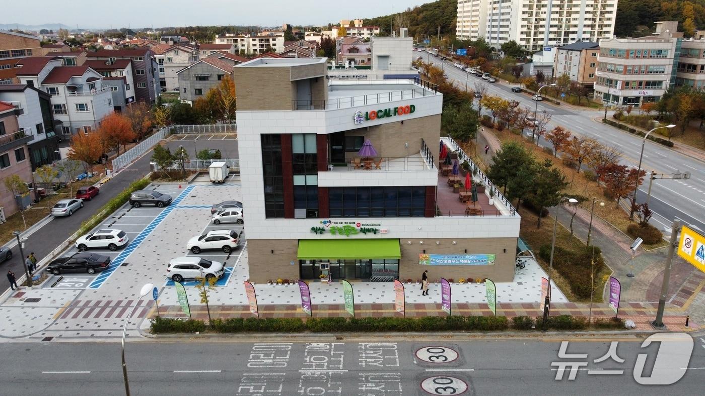 본문 이미지 - 익산 로컬푸드 직매장 모현점 전경.(익산시 제공. 재판매 및 DB 금지)