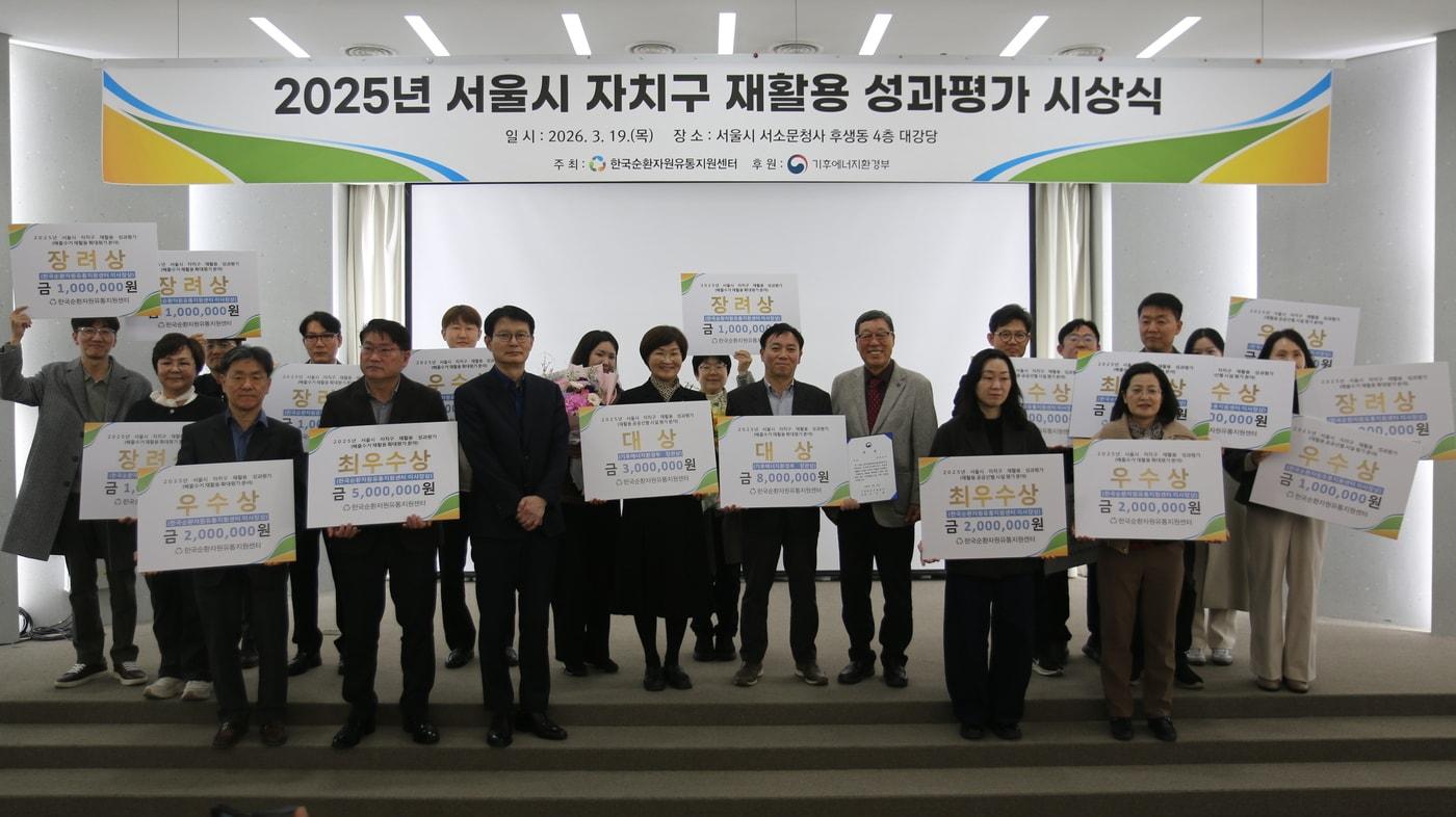 본문 이미지 - 시상식