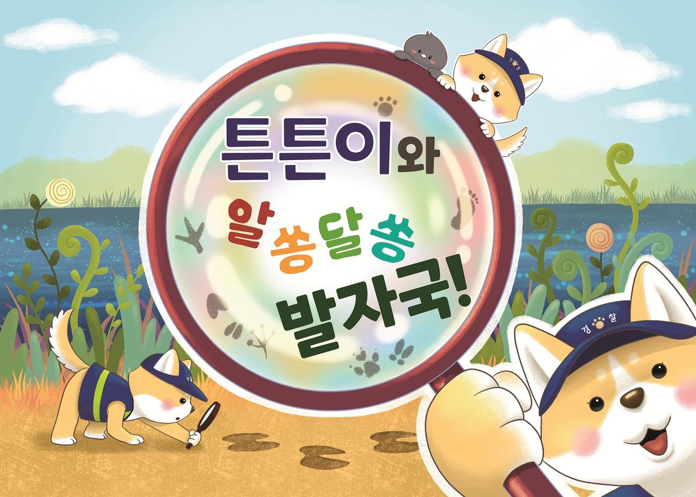 본문 이미지 - (서대문구 제공)