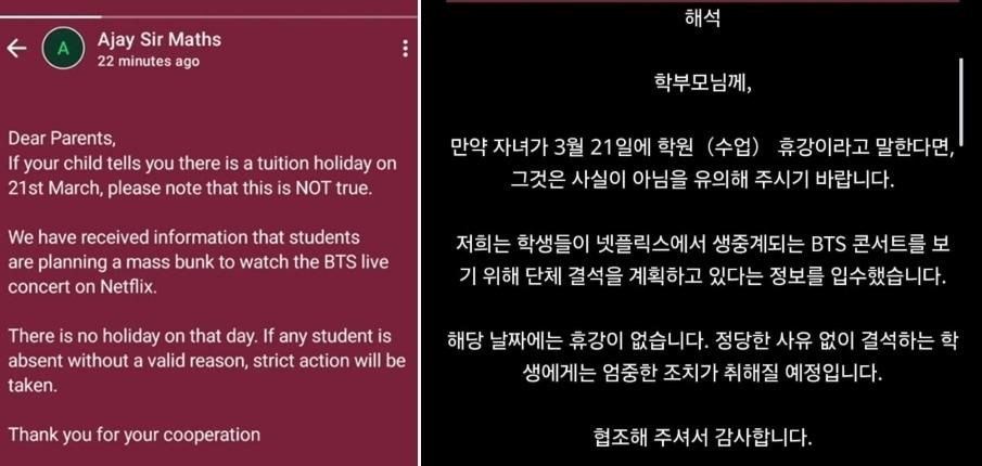 온라인 커뮤니티