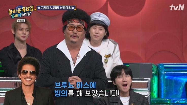 본문 이미지 - tvN '놀라운 목요일' 화면 캡처