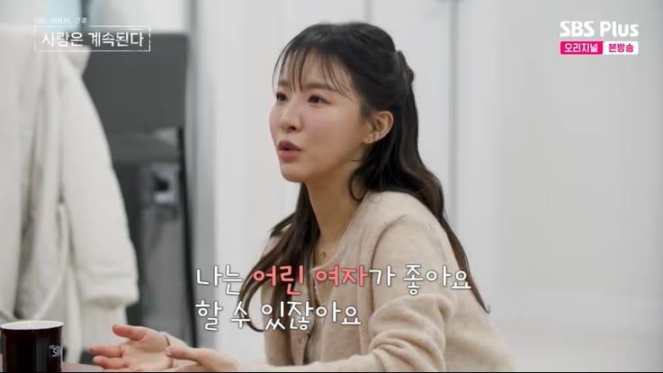 본문 이미지 - SBS Plus '나솔사계' 화면 캡처