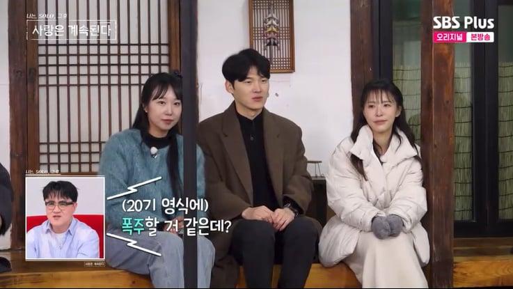 본문 이미지 - SBS Plus '나솔사계' 화면 캡처