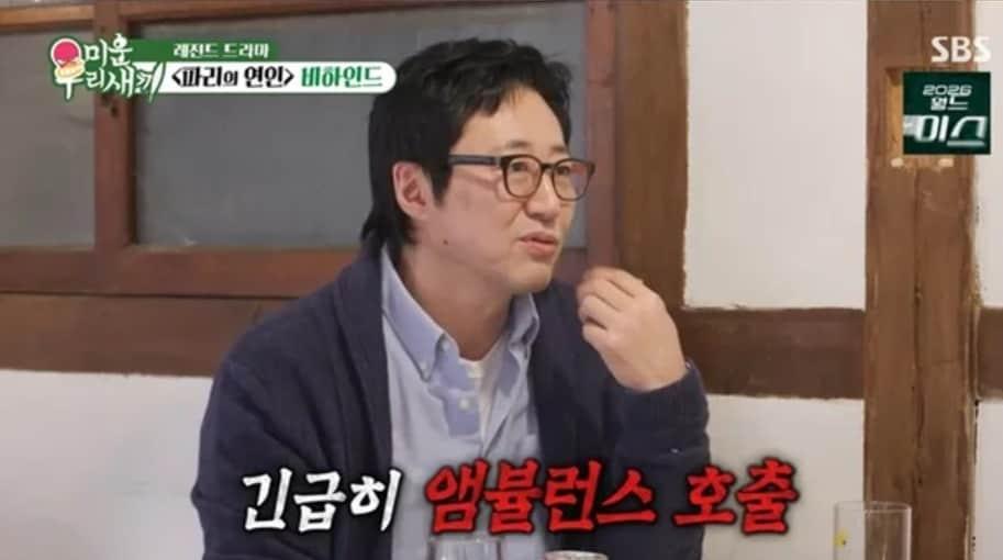 본문 이미지 - (SBS '미운우리새끼' 갈무리)