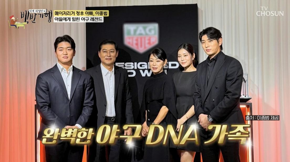 본문 이미지 - MBN 방송화면 갈무리