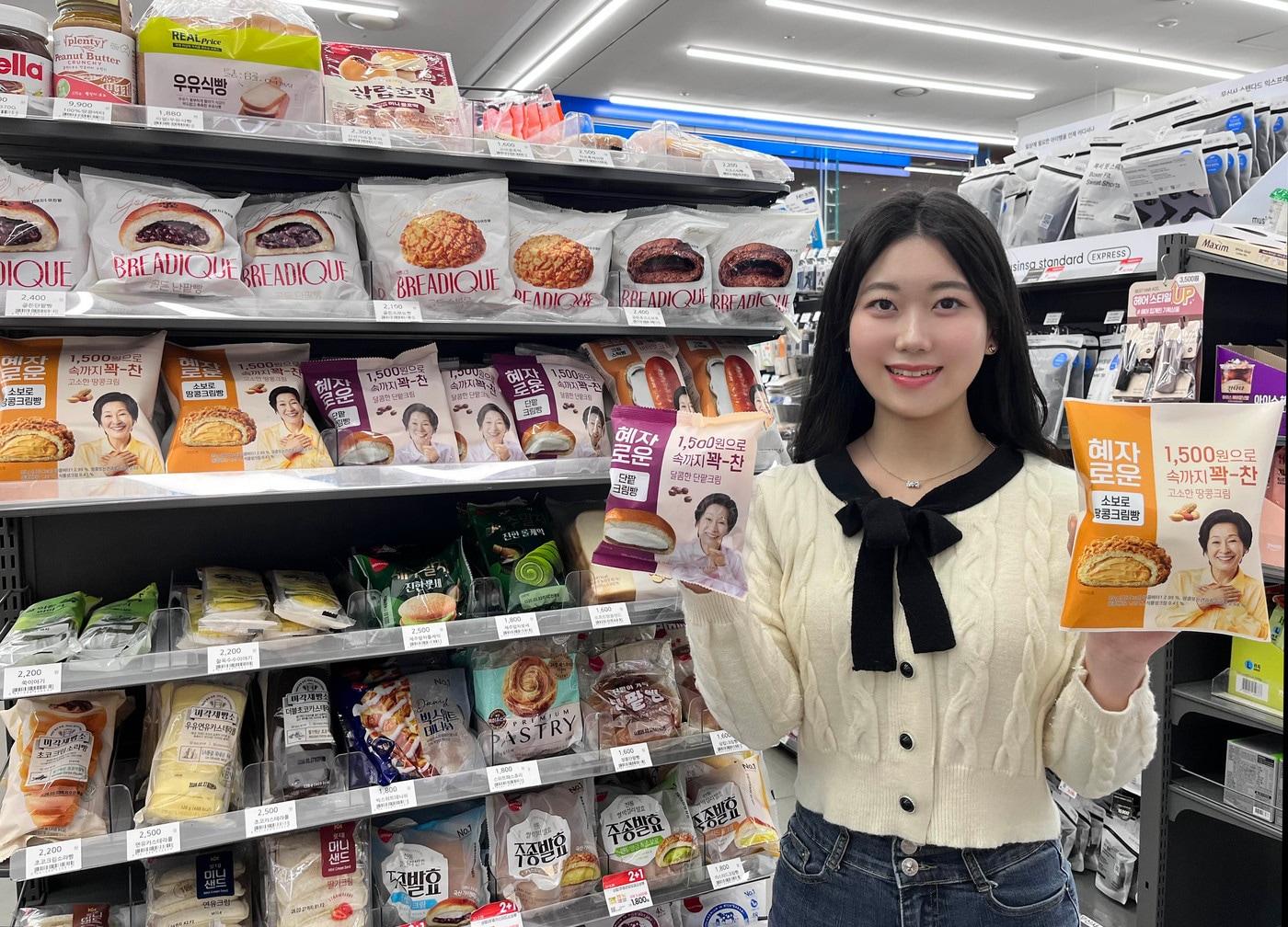 본문 이미지 - (GS리테일 제공)