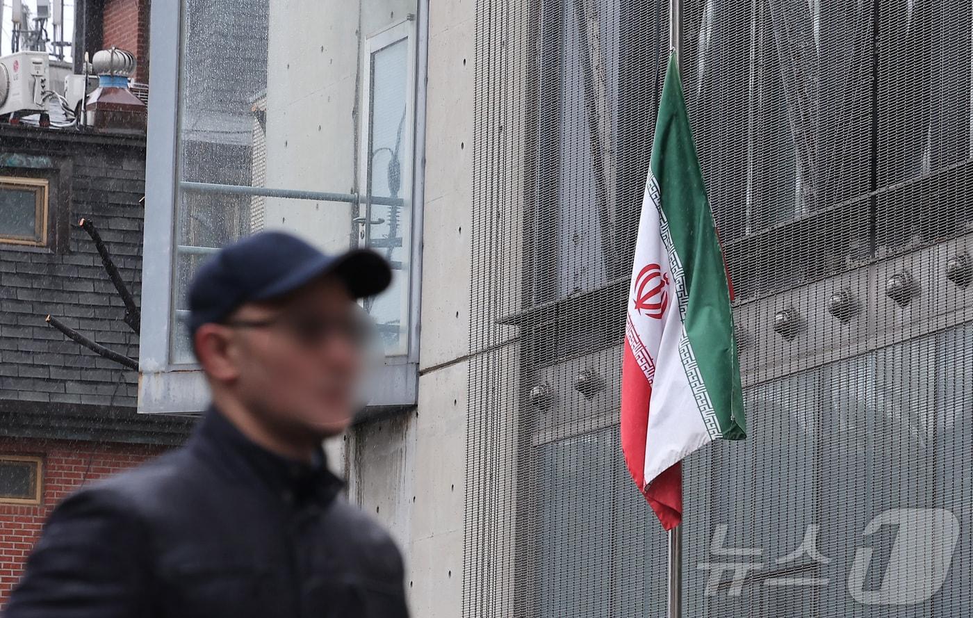 본문 이미지 - 2일 서울 용산구 주한이란이슬람공화국대사관에 조기가 걸려있다.  ⓒ 뉴스1 김성진 기자