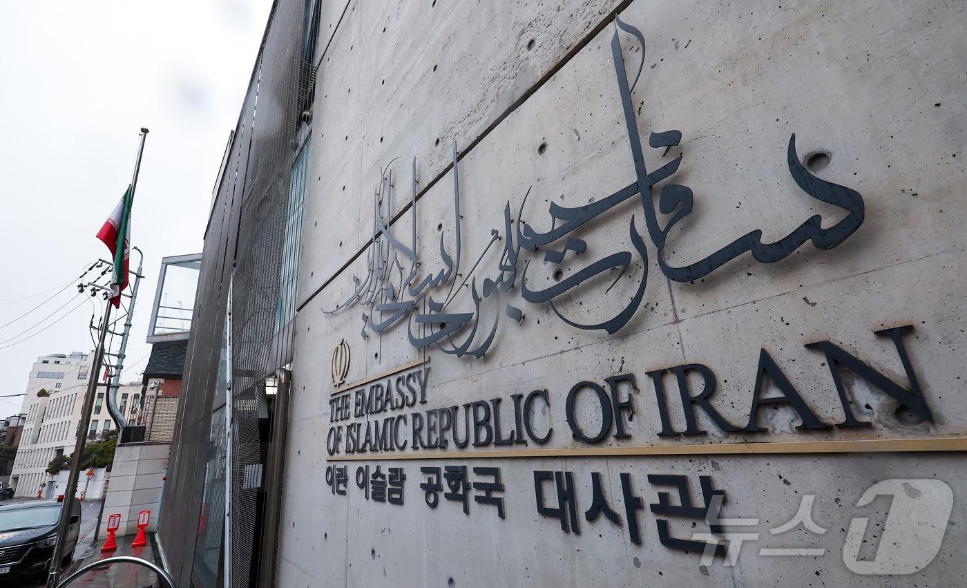 본문 이미지 - 2일 서울 용산구 주한이란이슬람공화국대사관에 조기가 걸려있다. 이란 정부는 지난 1일(현지시간) 최고지도자 아야톨라 세예드 알리 하메네이(86)의 사망을 공식 확인했다. 이란 정부는 또 하메네이를 애도하기 위해 40일간 국가 애도 기간과 일주일간의 공휴일을 선포했다. 2026.3.2 ⓒ 뉴스1 김성진 기자