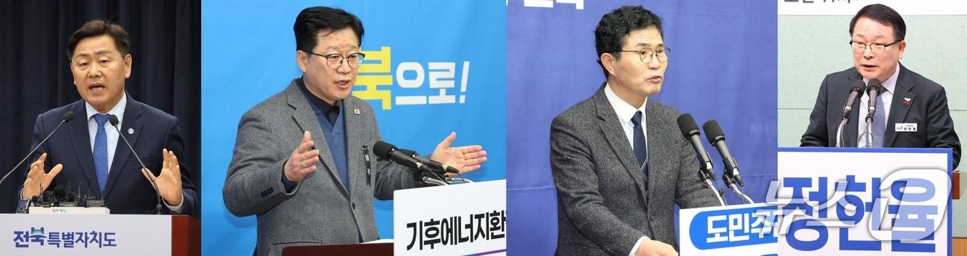 본문 이미지 - 전북도지사에 출마하는 김관영 지사, 안호영 의원, 이원택 의원, 정헌율 익산시장.(사진 왼쪽부터)2026.3.2/뉴스1