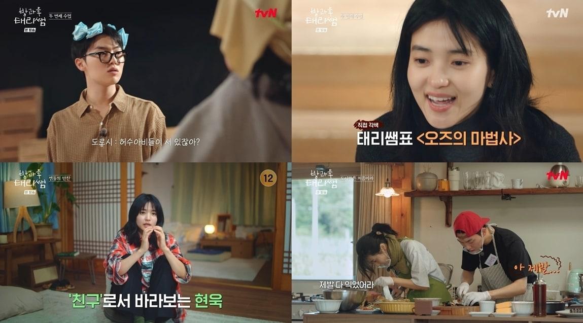 본문 이미지 - tvN 방송화면 갈무리