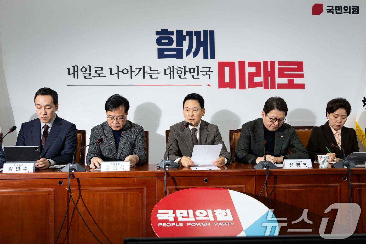 본문 이미지 - 장동혁 국민의힘 대표가 2일 서울 여의도 국회에서 열린 최고위원회의에서 모두 발언을 하고 있다. 2026.3.2 ⓒ 뉴스1 유승관 기자