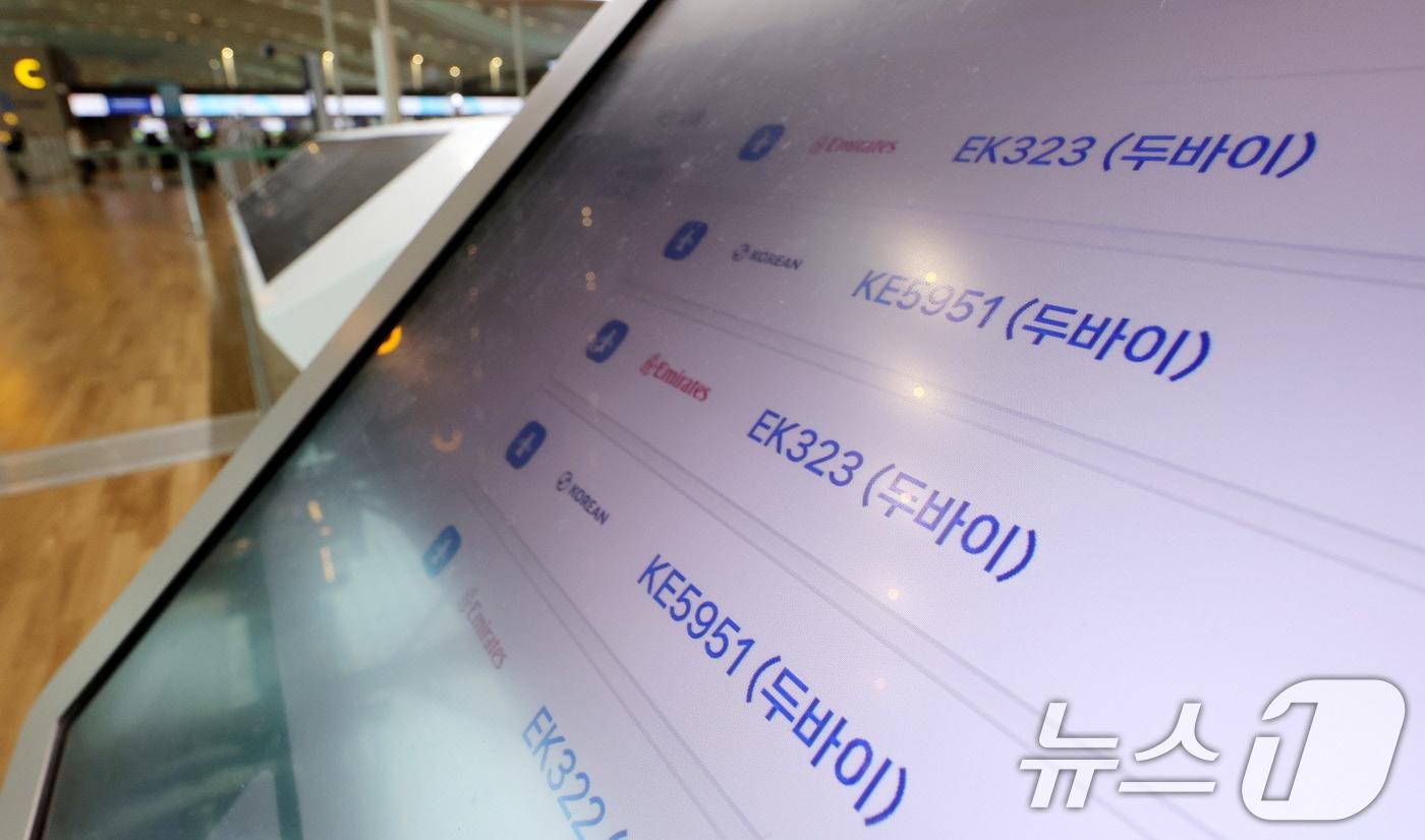 본문 이미지 - 미국과 이스라엘이 이란을 공습하면서 두바이 국제공항 등 중동의 주요 공항들이 줄줄이 폐쇄되고 있는 가운데 2일 인천국제공항에 두바이행 항공편이 중동 긴장 고조 여파로 운항 여부가 불투명한 상황이다. 대한항공은 오는 5일까지 각각 인천과 두바이에서 출발하는 KE951편과 KE952편을 결항시키기로 결정했다. 2026.3.2 ⓒ 뉴스1 박지혜 기자