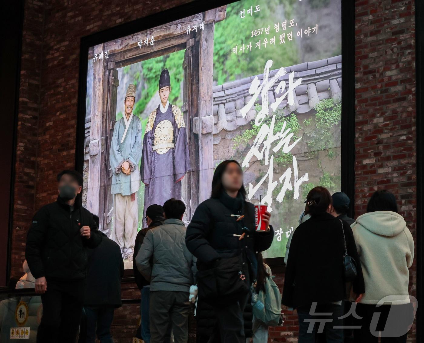 본문 이미지 - 2일 오후 서울의 한 영화관에 영화 '왕과 사는 남자' 홍보물이 게시돼 있다. 배급사 쇼박스에 따르면 이날 오후 1시 20분께 누적관객수 900만 명을 돌파했다고 밝혔다. 개봉 27일 만의 대기록이다. 2026.3.2 ⓒ 뉴스1 김진환 기자