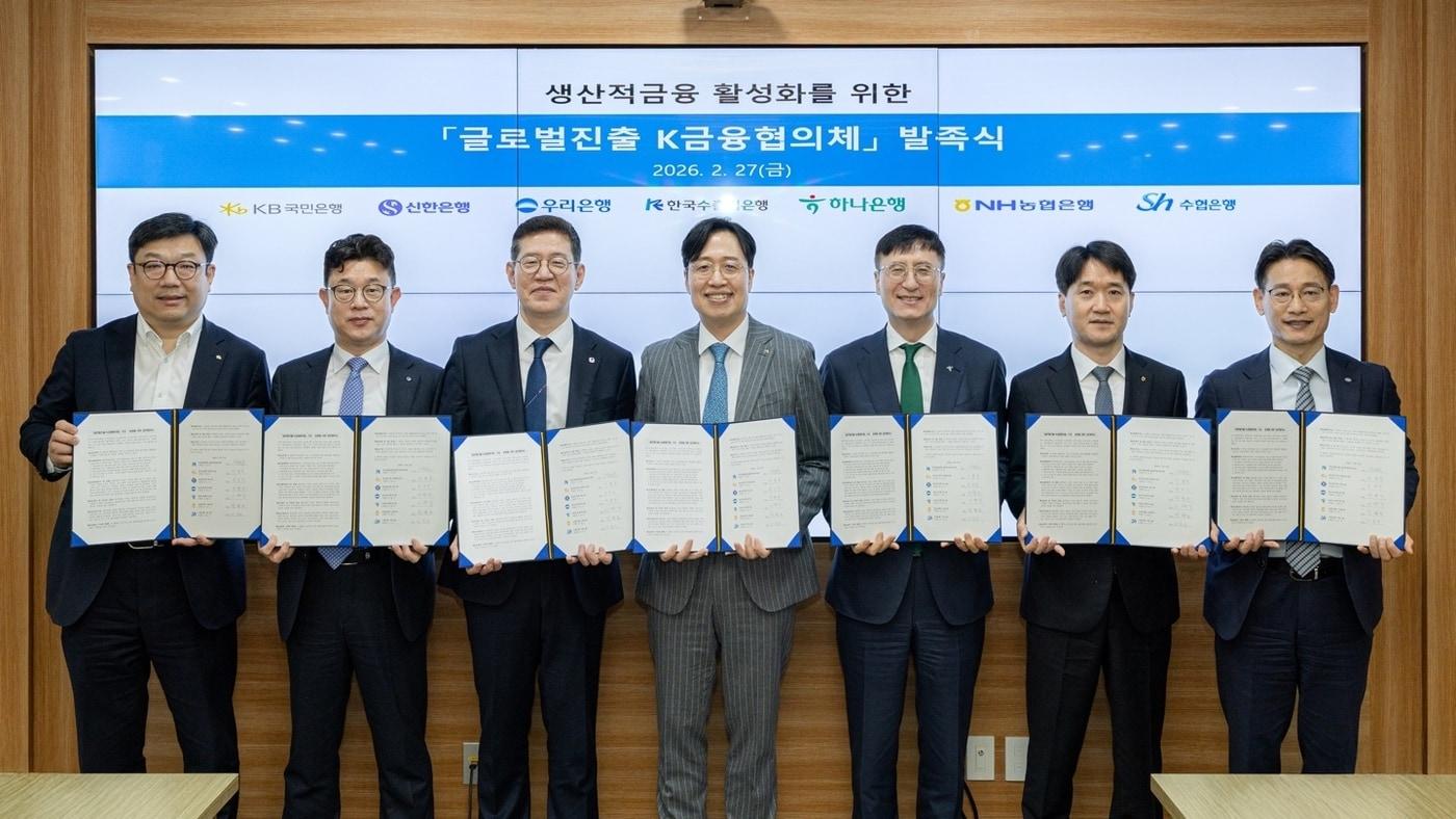 본문 이미지 - (수출입은행 제공)