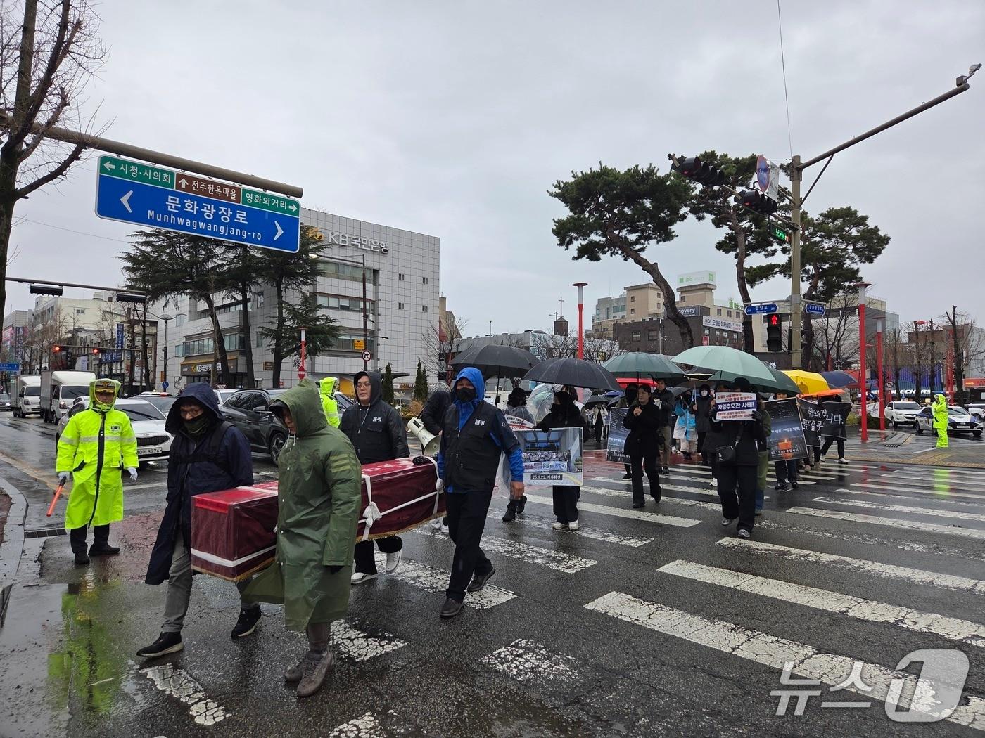 본문 이미지 - 자임유가족협의회가 전북 전주시 오거리광장에서 전주시청까지 행진하고 있다.2026.3.2/뉴스1 문채연 기자