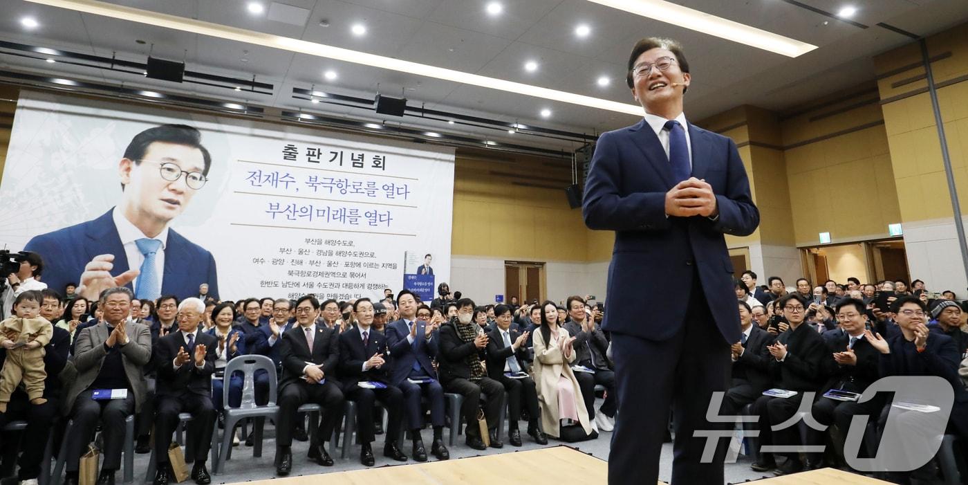 본문 이미지 - 전재수 더불어민주당 의원이 2일 오후 부산 동구 부산항국제전시컨벤션센터에서 열린 '전재수, 북극항로를 열다 부산의 미래를 열다' 출판기념회에서 발언하고 있다. 2026.3.2 ⓒ 뉴스1 윤일지 기자