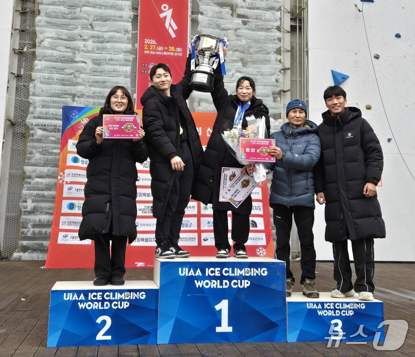 본문 이미지 - 충북선수단의 산악 종합 1위 사진.(충북체육회 제공. 재판매 및 DB금지)