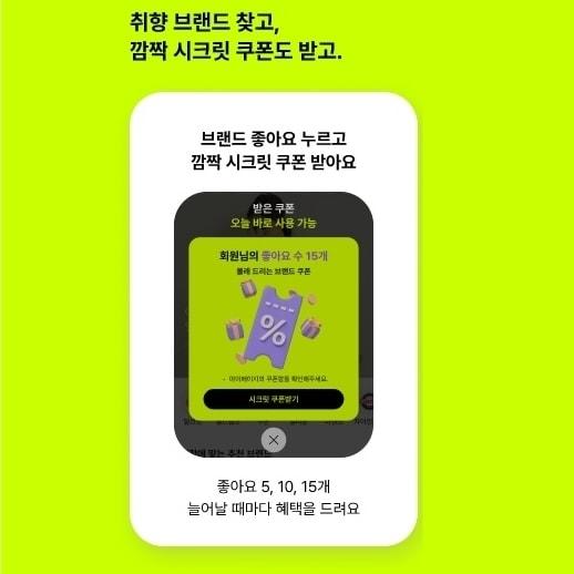 본문 이미지 - (롯데온 제공)