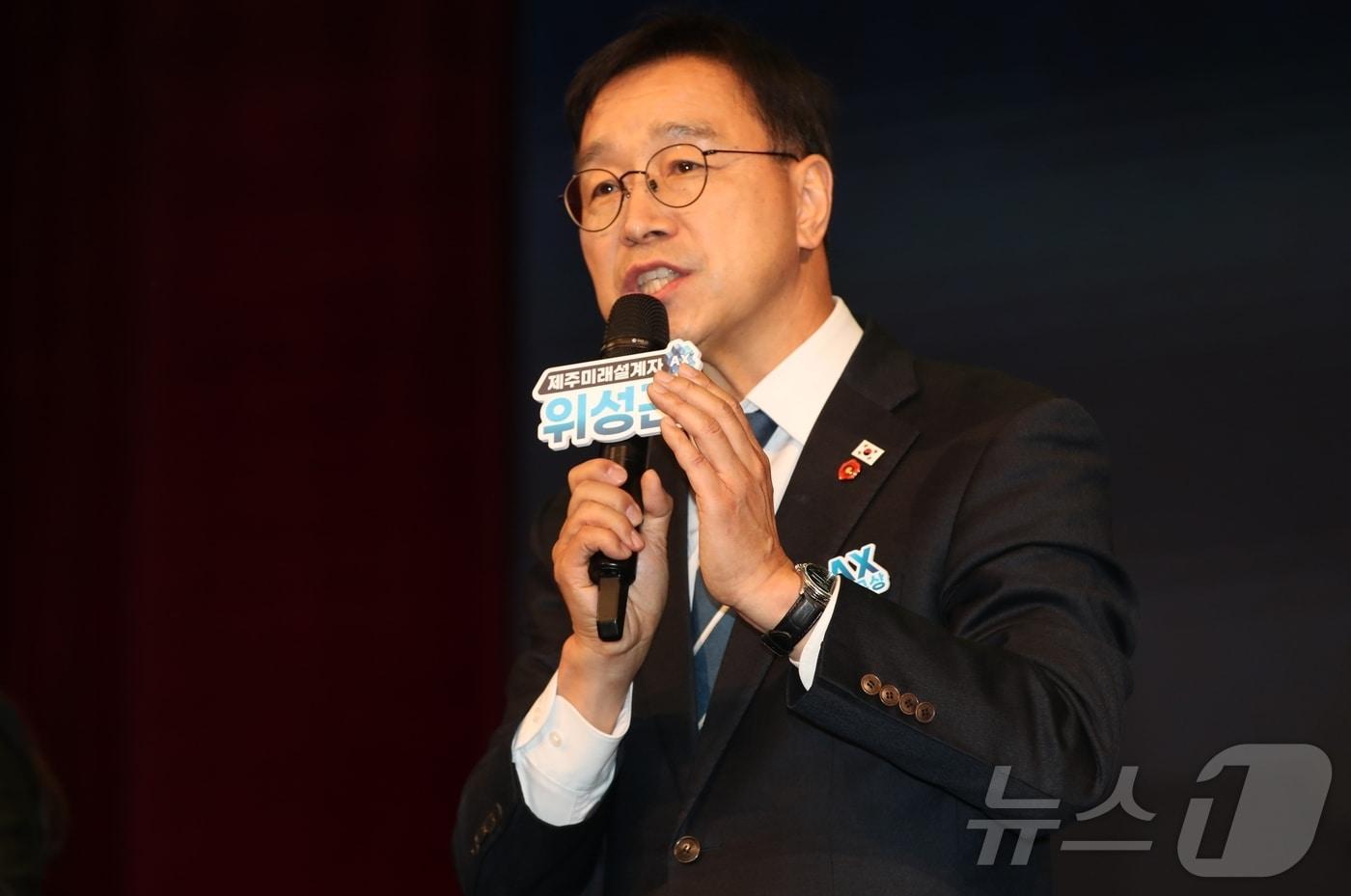 본문 이미지 - 위성곤 국회의원이 지난달 2일 오후 제주한라대학교 한라아트홀 대극장에서 열린 '제주미래구상-AI로 바꾸는 제주 AX 대전환' 출판기념에서 인사말을 하고 있다. 2026.3.2 ⓒ 뉴스1 강승남 기자