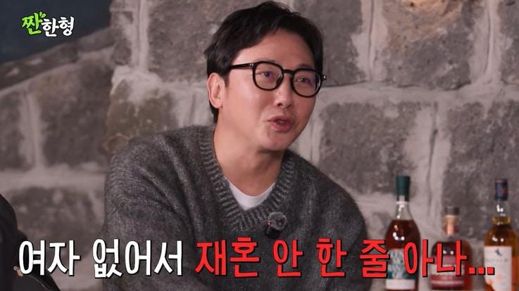 본문 이미지 - 유튜브 '짠한형 신동엽' 화면 캡처