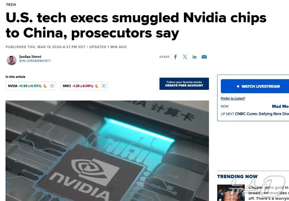 본문 이미지 - 해당 기사 - CNBC 갈무리