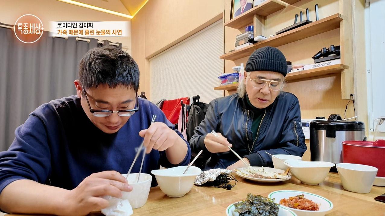 본문 이미지 - MBN '특종세상'