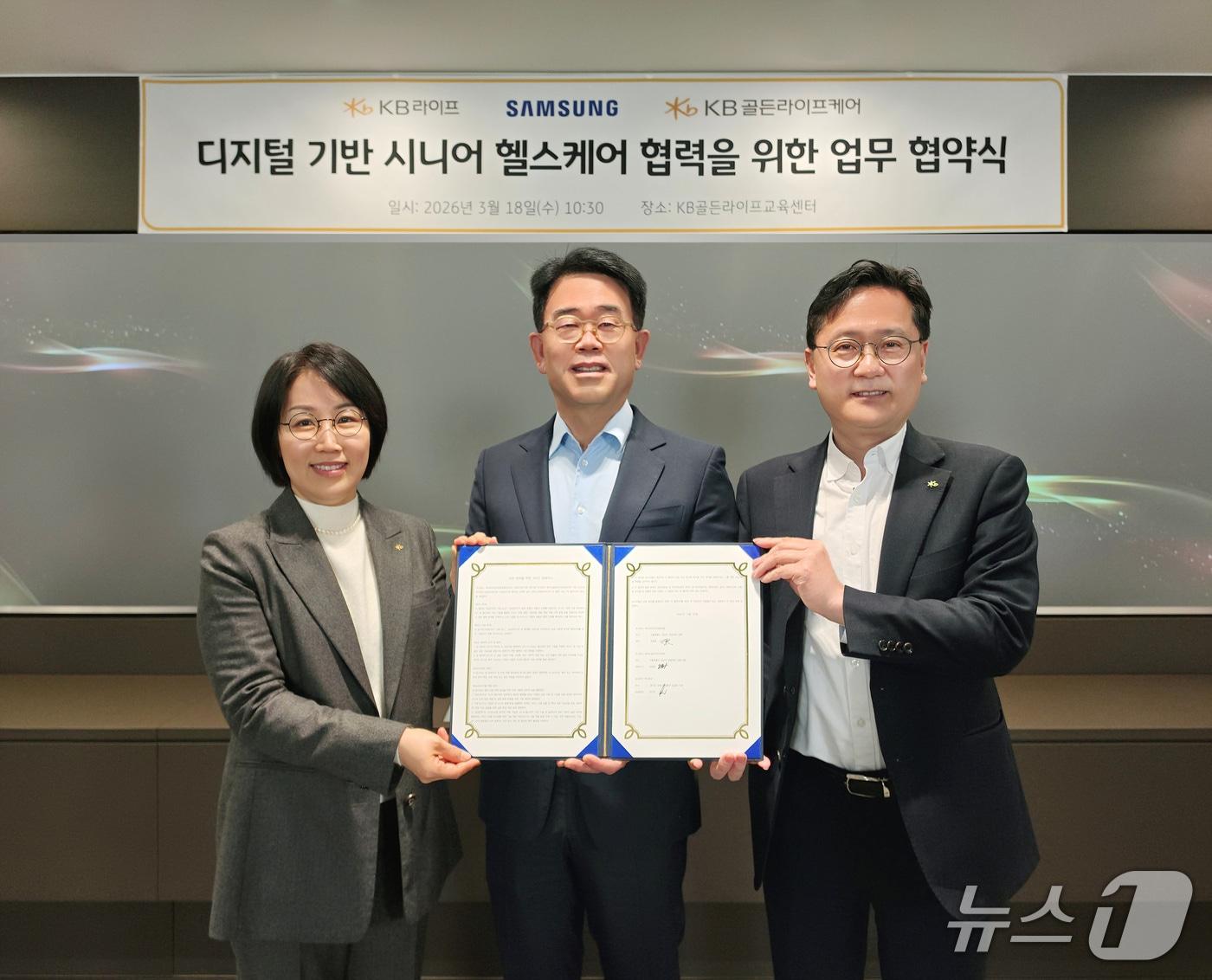 본문 이미지 - 삼성전자와 KB라이프, KB골든라이프케어가 '디지털 기반 시니어 헬스케어 협력을 위한 업무협약(MOU)'을 체결했다. 사진 왼쪽부터 KB라이프 김효동 전무, 삼성전자 한국총괄 오치오 부사장, KB골든라이프케어 조용범 대표이사. (사진제공 = 삼성전자) 