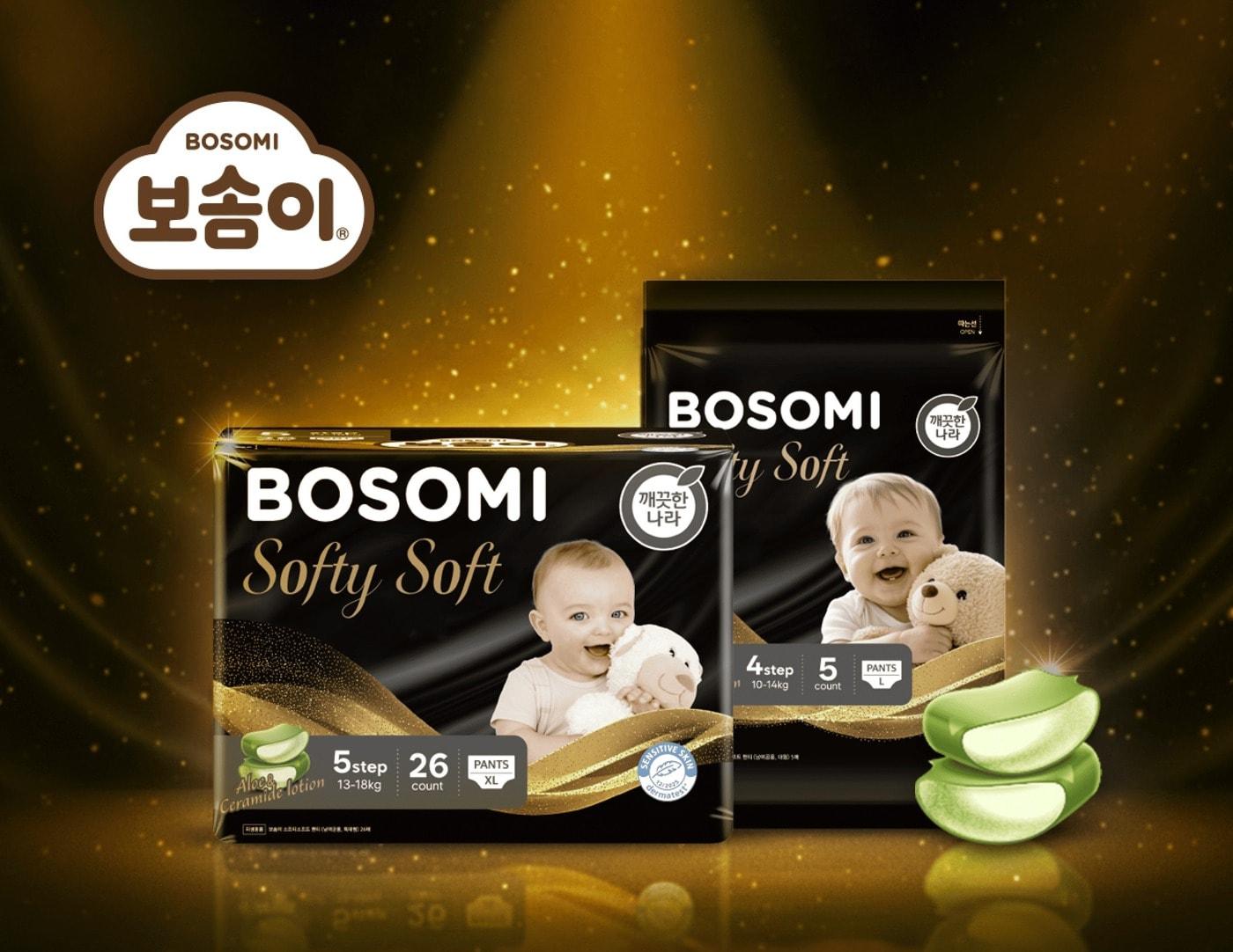 본문 이미지 - 보솜이 '소프티소프트' 제품 사진.(깨끗한나라 제공)