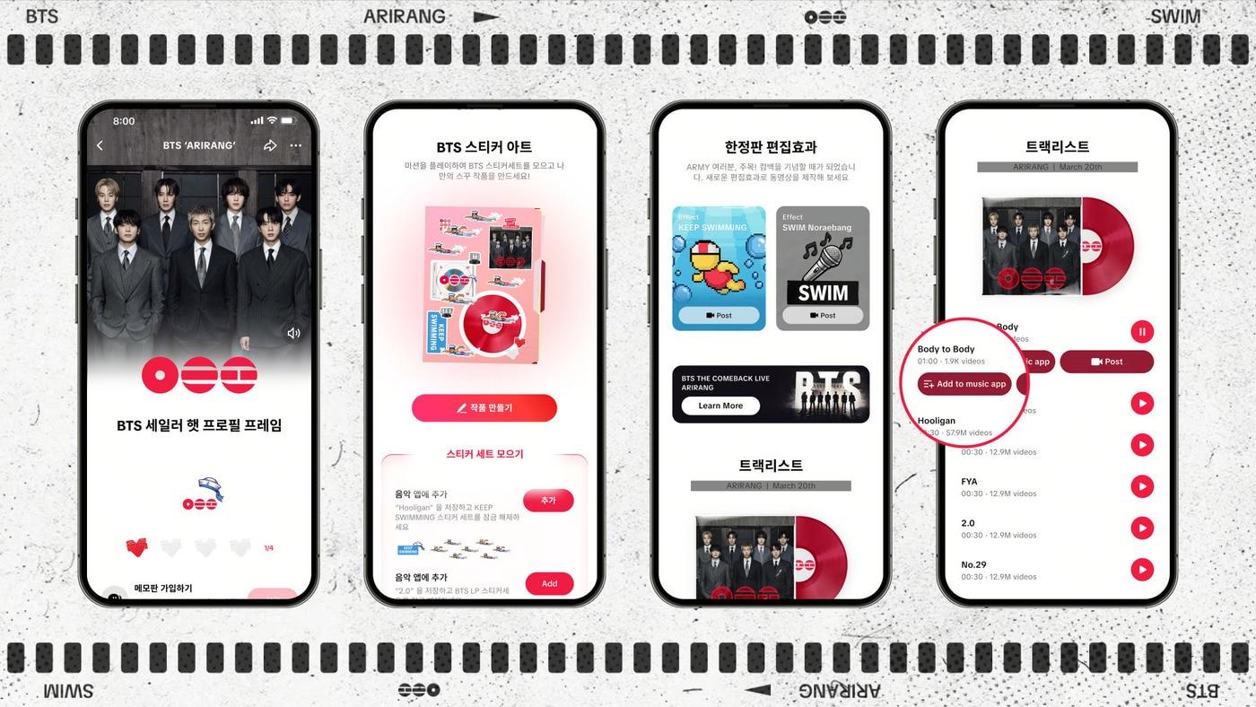 본문 이미지 - 방탄소년단(BTS) 정규 5집 '아리랑'(ARIRANG) 발매 기념 틱톡 글로벌 인앱 캠페인 (틱톡 제공)