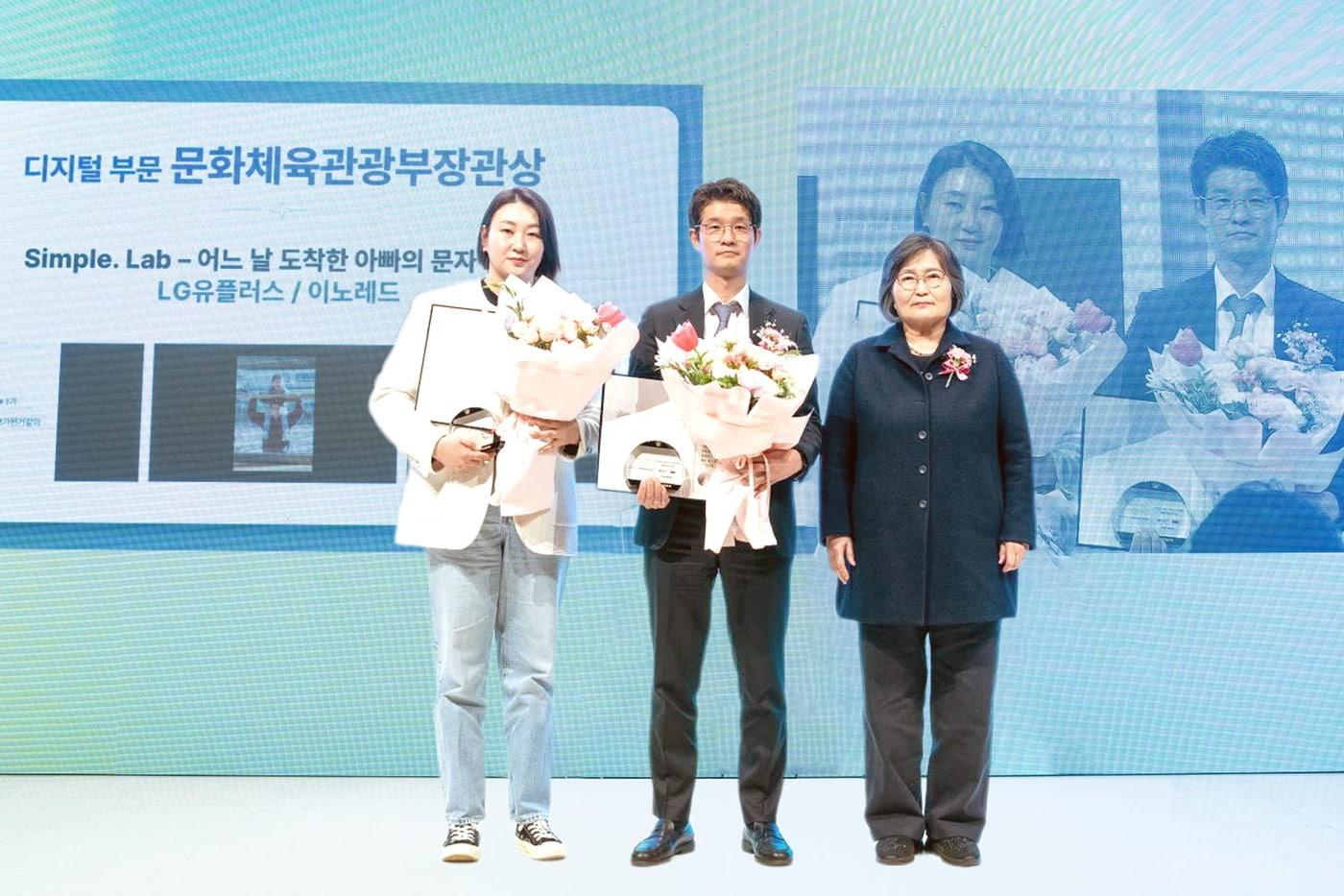 본문 이미지 - (LG유플러스 제공)