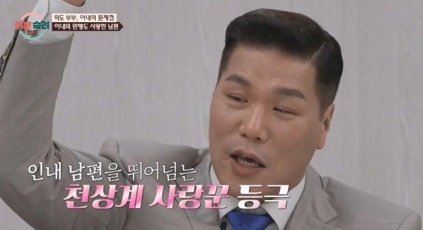 본문 이미지 - JTBC '이혼숙려캠프'