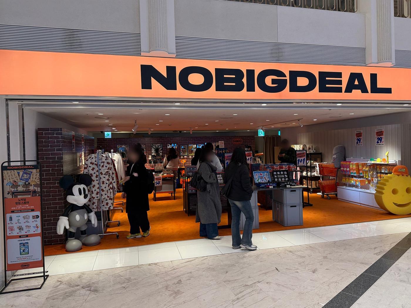 본문 이미지 - 노빅딜 팝업스토어. (신세계백화점 제공).