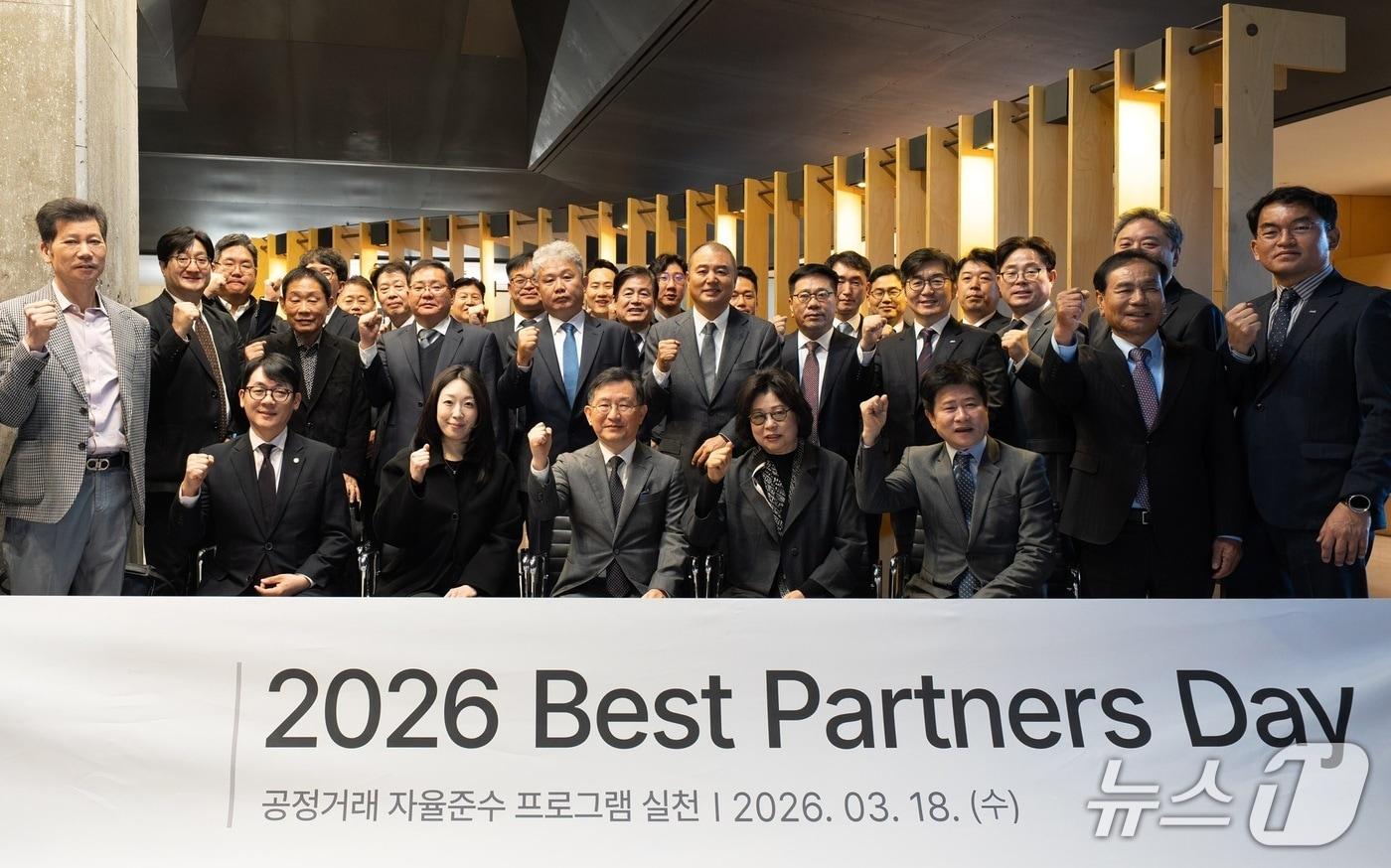 본문 이미지 - HDC현대산업개발 '베스트파트너스데이 행사' 진행 (HDC현대산업개발 제공) 뉴스1 ⓒ News1