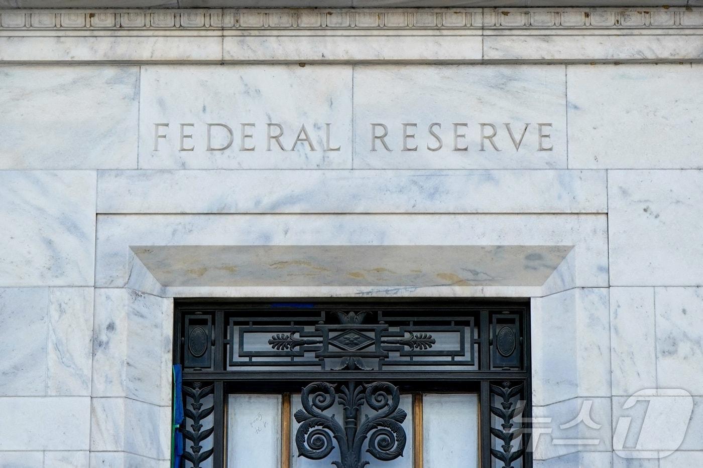 본문 이미지 - 미국 중앙은행 연방준비제도 워싱턴 청사 ⓒ 로이터=뉴스1