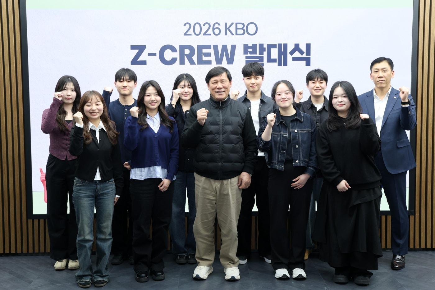 본문 이미지 - 한국야구위원회(KBO)는 지난 19일 '2026 KBO Z-CREW' 발대식을 진행했다고 20일 밝혔다.(KBO 제공)