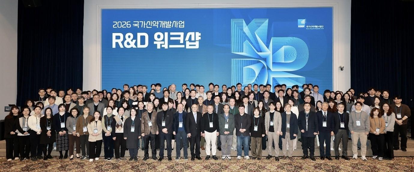 본문 이미지 - 국가신약개발사업단 '2026 국가신약개발사업 R&D 워크숍' 단체사진.(국가신약개발사업단 제공)