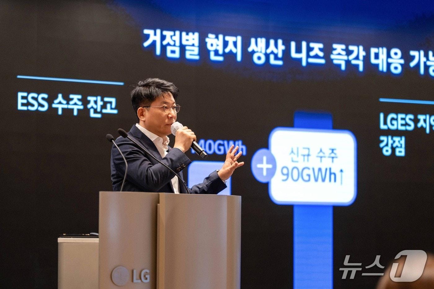 본문 이미지 -  LG에너지솔루션 CEO 김동명 사장이 서울 여의도 LG트윈타워에서 열린 '제6기 정기주주총회'에서 발표를 하고 있다.(LG에너지솔루션 제공)