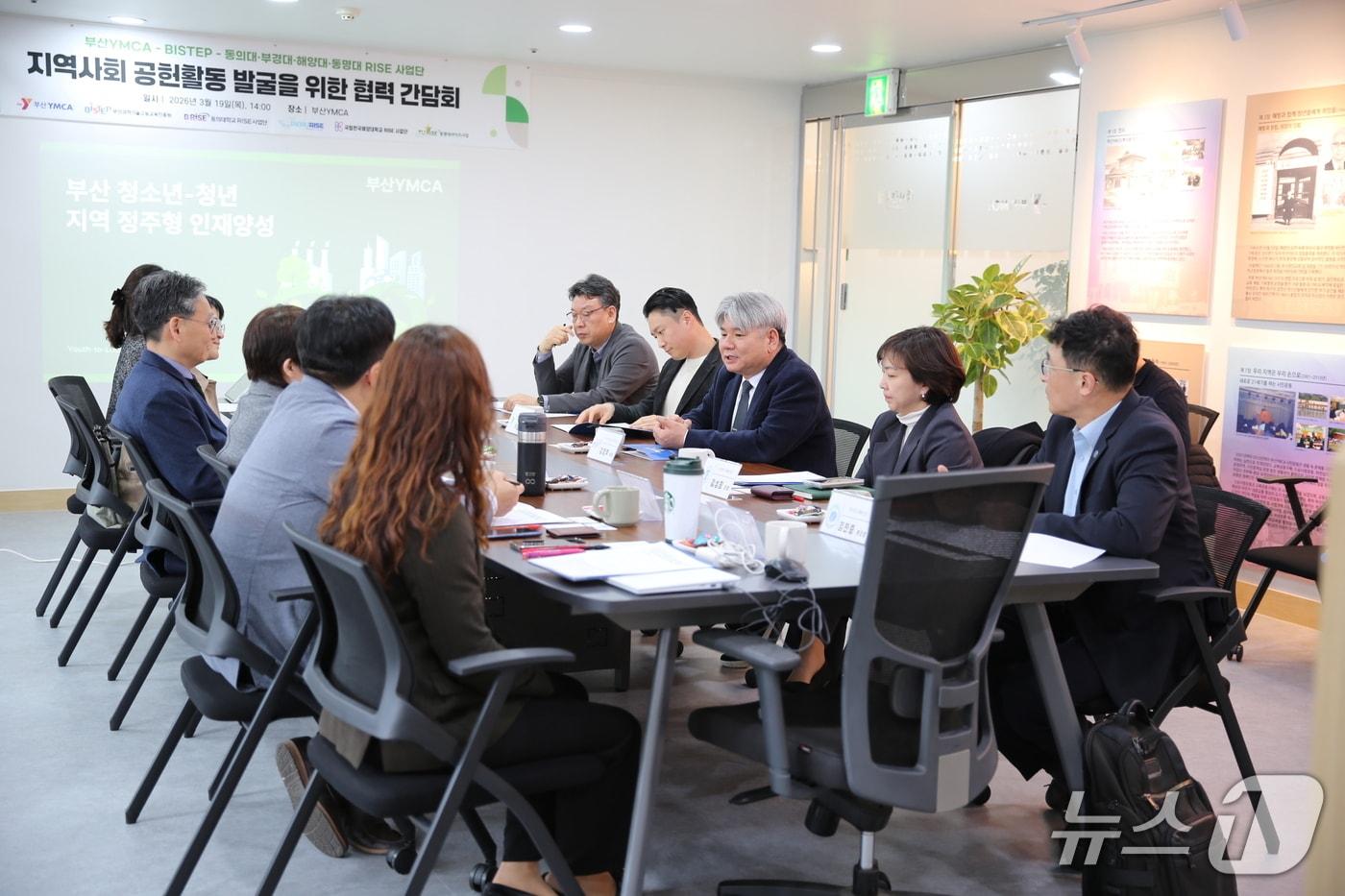 본문 이미지 - 부산과학기술고등교육진흥원(BISTEP)은 19일 YMCA 회의실에서 시민단체와 지역 대학이 참여하는 협력 회의를 진행했다. (BISTEP 제공. 재판매 및 DB금지)