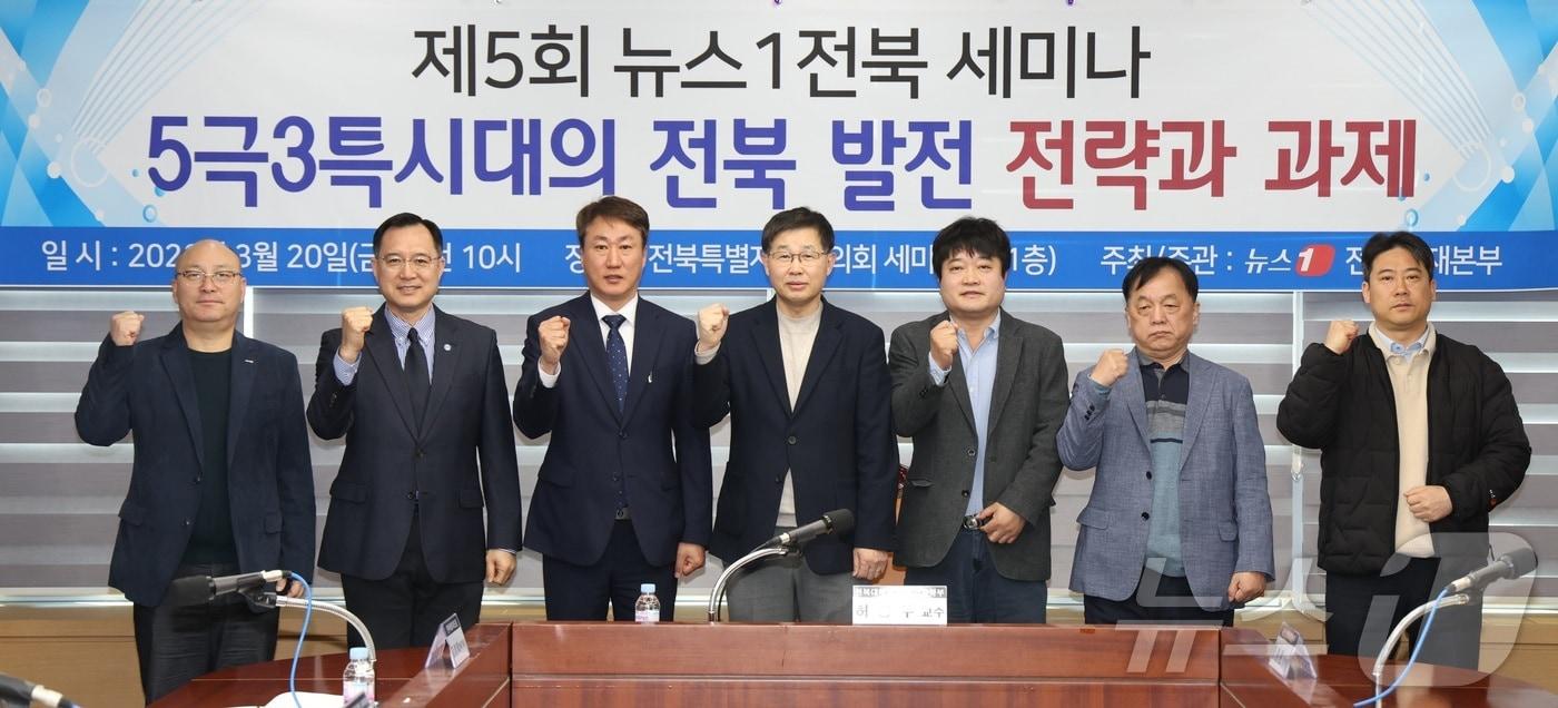 본문 이미지 - 20일 전북 전주시 전북특별자치도의회 세미나실에서 '5극3특시대의 전북 발전 전략과 과제'를 주제로 열린 제5회 뉴스1 전북 세미나에서 황형원 뉴스1 전북취재본부장을 비롯한 참석자들이 기념촬영을 하고 있다. 2026.3.20 ⓒ 뉴스1 유경석 기자