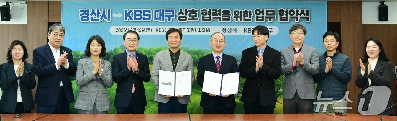 본문 이미지 - 경산시는 지난 19일 KBS대구방송총국과 업무협약을 맺고, 고대 압독국(押督國)의 중심지인 ‘경산 임당 유적’을 주제로 한 다큐멘터리 제작에 착수했다. (경산시 제공. 재판매 및 DB금지)/뉴스1