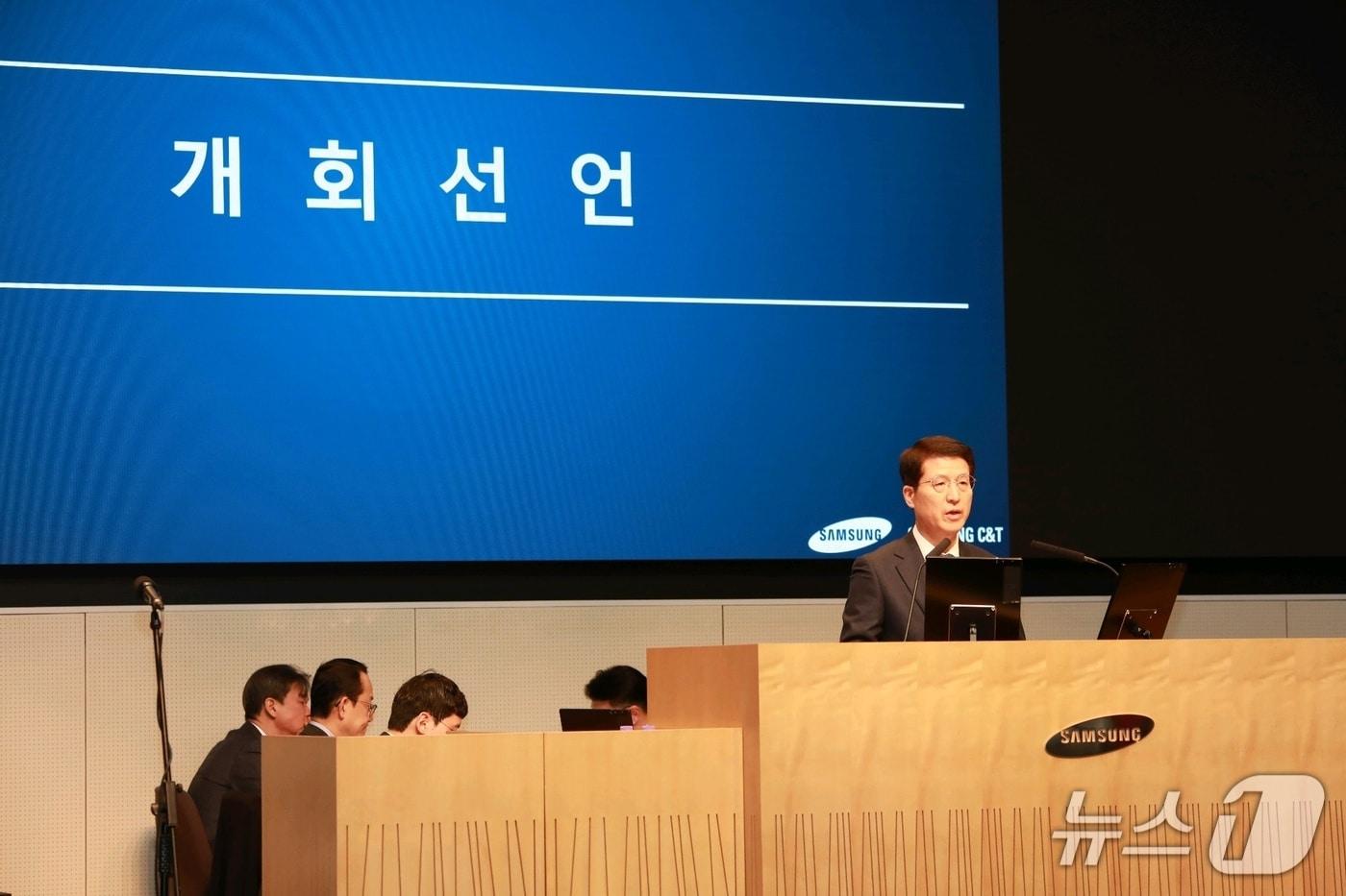 본문 이미지 -  삼성물산은 20일 오전 서울 강동구 본사에서 정기 주주총회를 개최했다. 사진은 주총 진행 중인 오세철 삼성물산 대표이사 사장.(삼성물산 제공). 2026.03.20